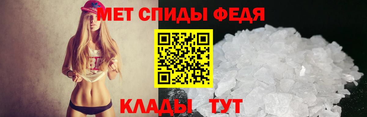 АМФЕТАМИН 97%  Вход с VPN  АМФЕТАМИН  Донецк 