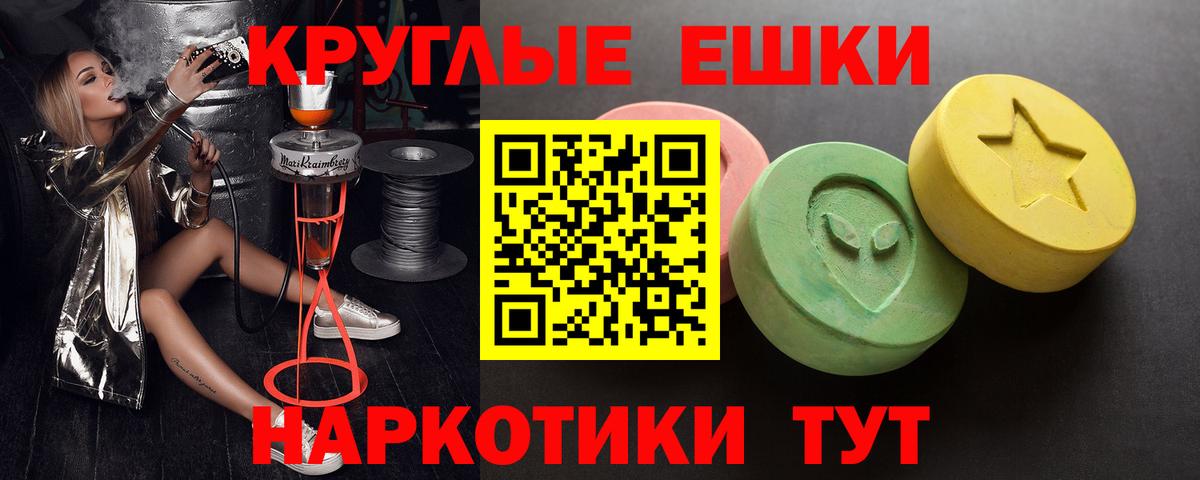 COCAIN  МАРИХУАНА  A-PVP СК кристаллы  ГАШИШ  ЭКСТАЗИ  Меф   Донецк  ГАШ  Вход с VPN 