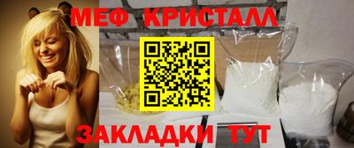 таблы Балаково