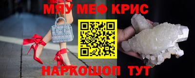 эйфоретик Балашиха