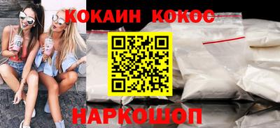 таблы Балаково