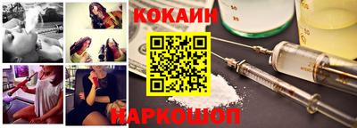 эйфоретик Балашиха