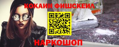 эйфоретик Балашиха