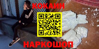 эйфоретик Балашиха