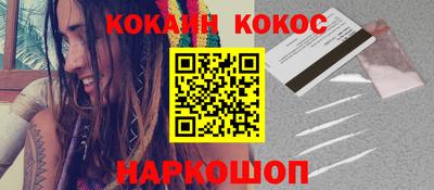 героин Сланцы