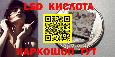 трава Балахна