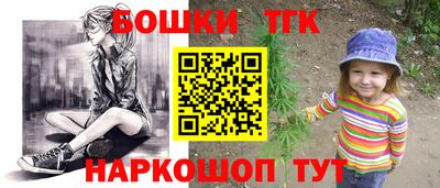 эйфоретик Балашиха
