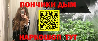 эйфоретик Балашиха
