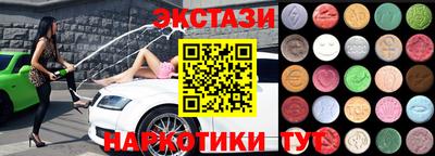 эйфоретик Балашиха