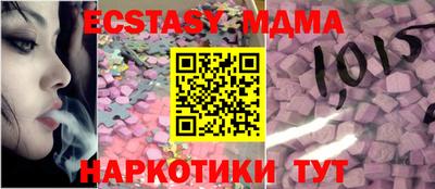 эйфоретик Балашиха