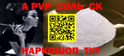 таблы Балаково