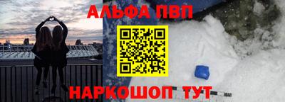 эйфоретик Славгород