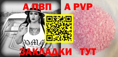 таблы Балаково