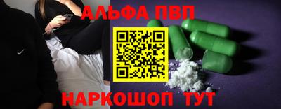 таблы Балаково