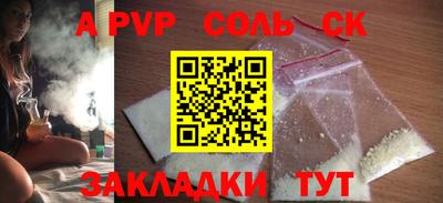 таблы Балаково
