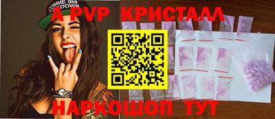 эйфоретик Балашиха
