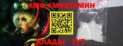 таблы Балаково