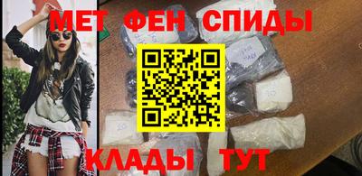 эйфоретик Балашиха