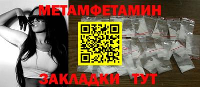 эйфоретик Балашиха