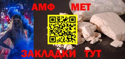 эйфоретик Балашиха