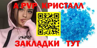 эйфоретик Балашиха