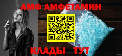 таблы Балаково