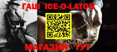 трава Балахна