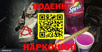 таблы Балаково