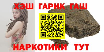 таблы Балаково