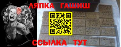 трава Балахна