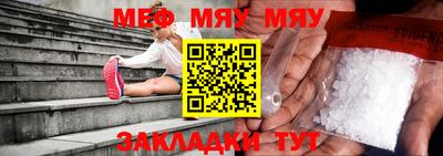 таблы Балаково