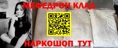 эйфоретик Балашиха