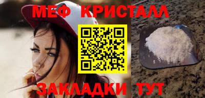 эйфоретик Балашиха