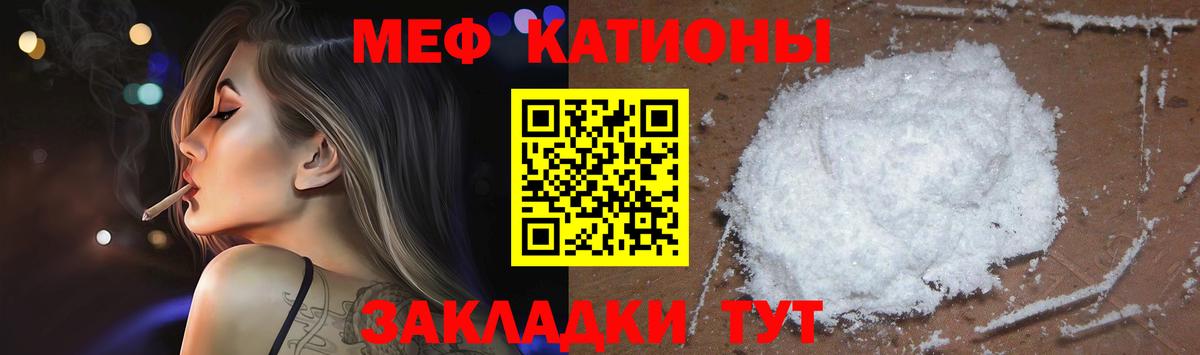 МЕФ  Донецк