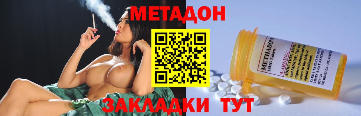 APVP Донецк