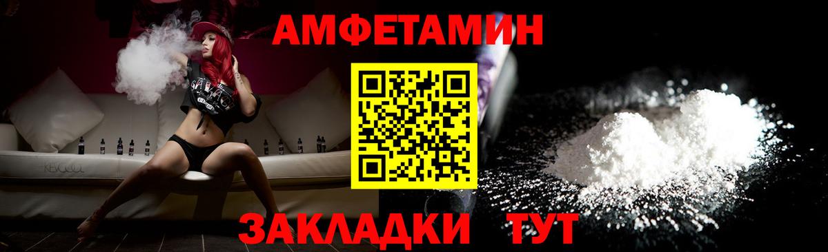Метамфетамин витя Донецк