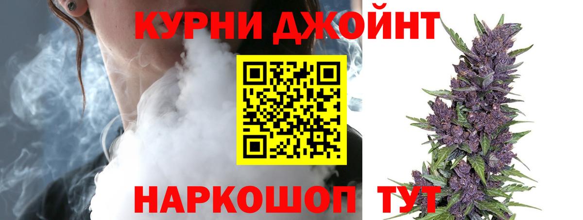 Каннабис MAZAR Донецк